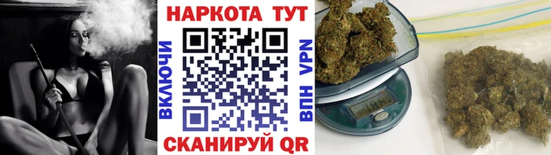 Магазин наркотиков Сковородино СОЛЬ  Марихуана  Кокаин  МЕФ  ГАШ 