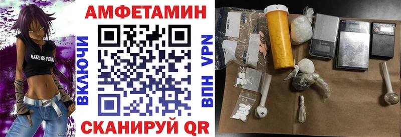 АМФ 97%  Сковородино 