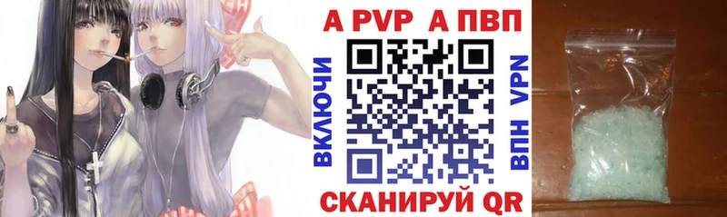 как найти закладки  Сковородино  KRAKEN ссылка  A PVP СК 