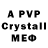 Amphetamine 97% AvA audacity