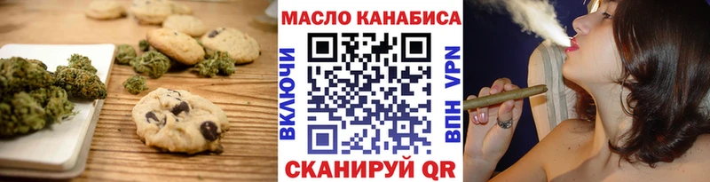 закладки  mega ссылки  Canna-Cookies конопля  Сковородино 