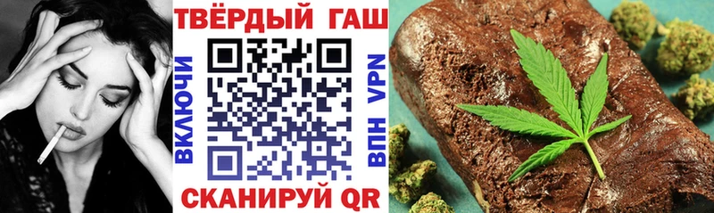 Гашиш гашик  что такое наркотик  Сковородино 