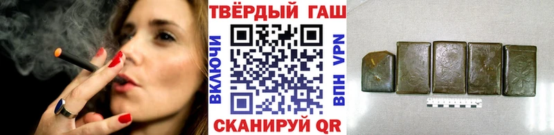 ГАШ хэш Сковородино