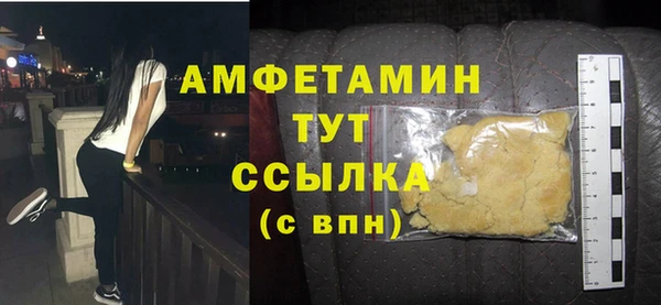 таблы Армянск