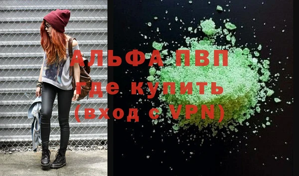 таблы Армянск