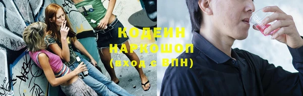 синтетический гашиш Баксан
