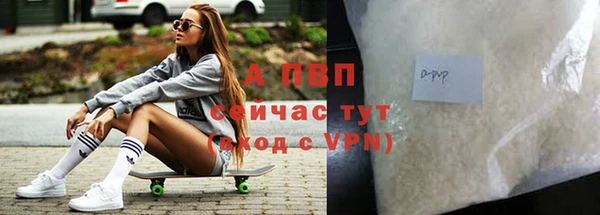 синтетический гашиш Балабаново