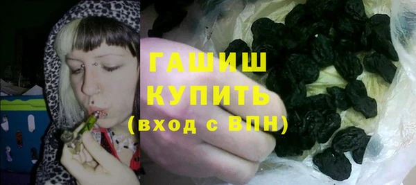синтетический гашиш Балабаново