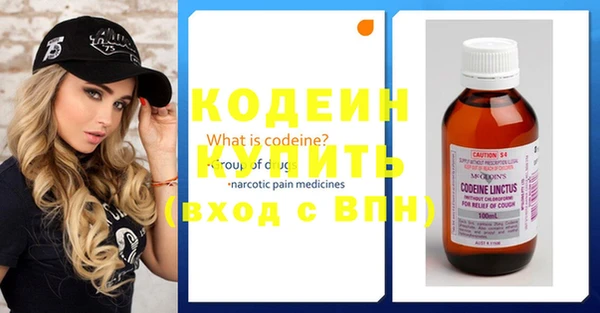 таблы Армянск