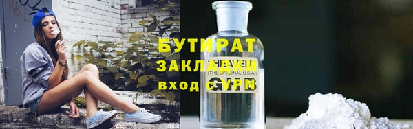 синтетический гашиш Баксан