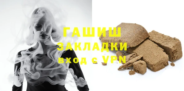 таблы Армянск