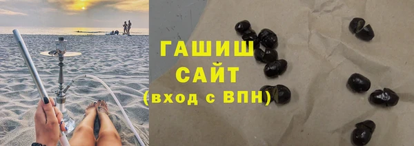 синтетический гашиш Баксан