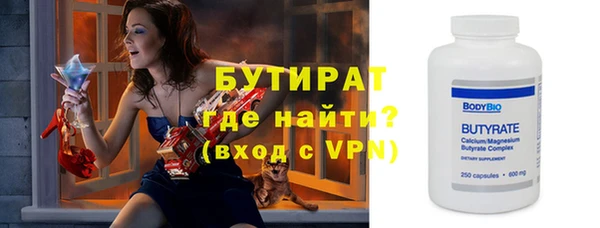 синтетический гашиш Балабаново