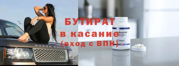 ALPHA PVP Арсеньев
