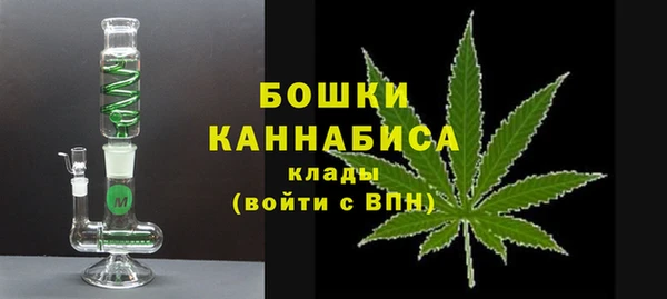 ALPHA PVP Арсеньев