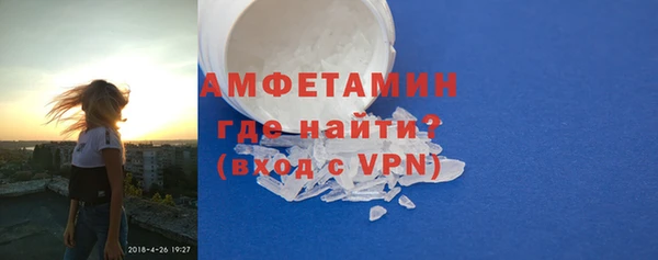ALPHA PVP Арсеньев