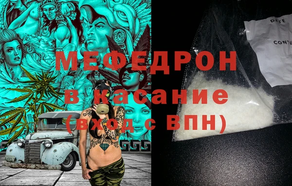 бошки Аркадак