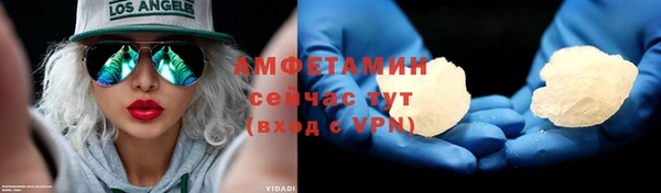 прущий лед Нязепетровск