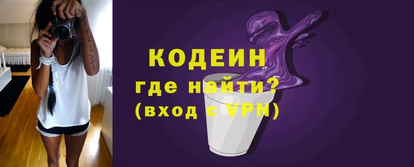 таблы Армянск