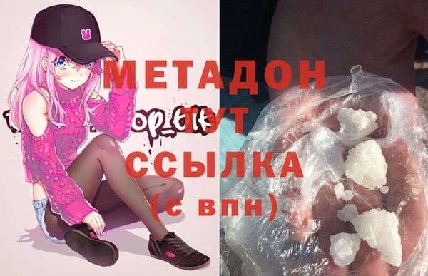 ALPHA PVP Арсеньев