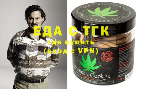 ALPHA PVP Арсеньев
