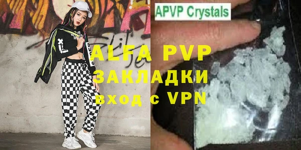 синтетический гашиш Балабаново