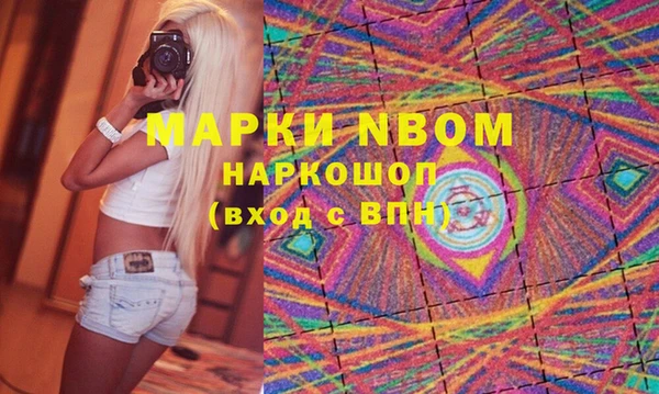 синтетический гашиш Баксан