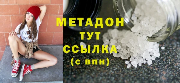 соль ск Балахна