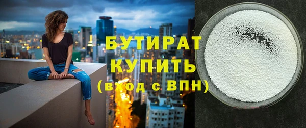 хмурый Елизово