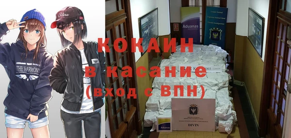 соль ск Балахна