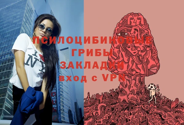 синтетический гашиш Баксан