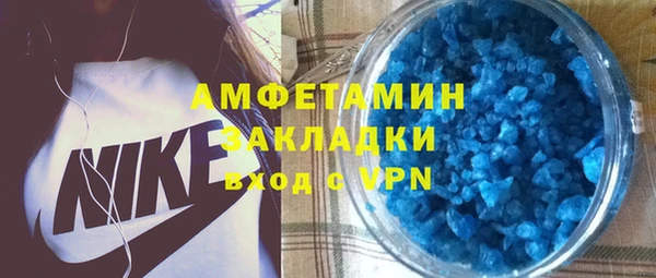 синтетический гашиш Балабаново