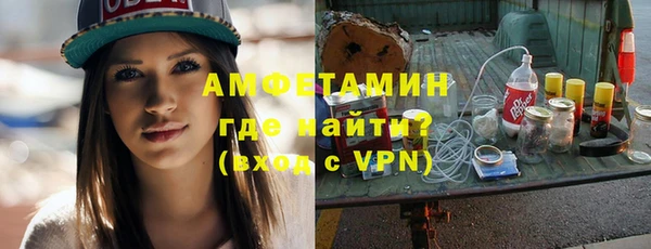таблы Армянск