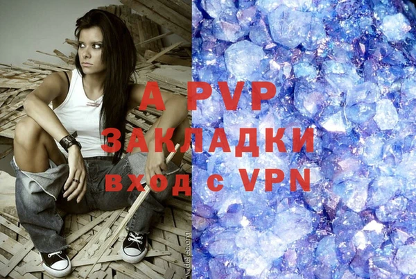 ALPHA PVP Арсеньев