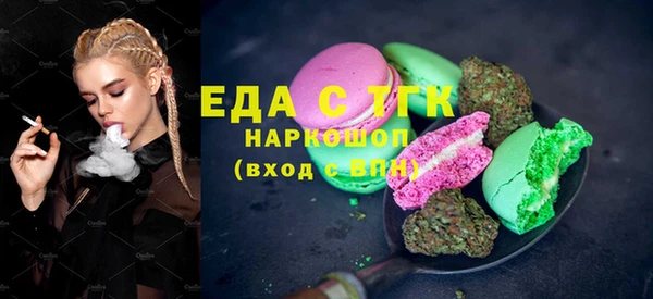 синтетический гашиш Баксан