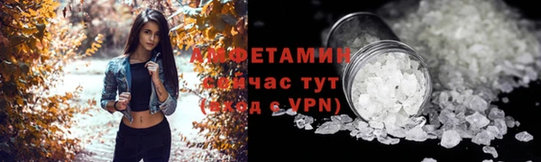 соль ск Балахна