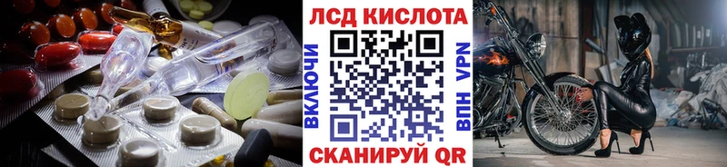 ЛСД экстази ecstasy  Сковородино 