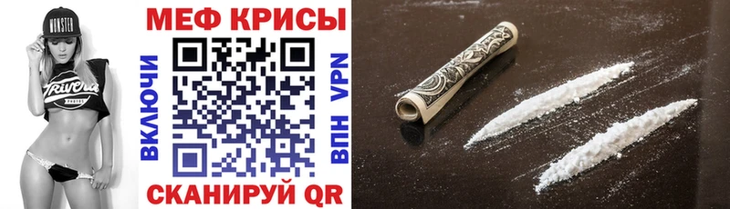 KRAKEN tor  где продают   Сковородино  МЕФ кристаллы 