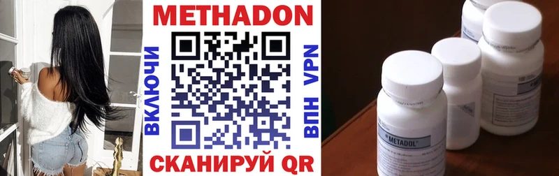 гидра рабочий сайт  Сковородино  МЕТАДОН белоснежный 
