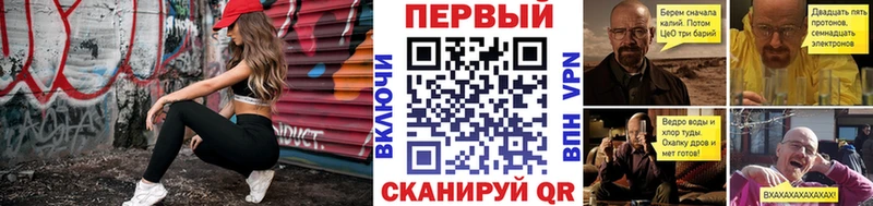 MEGA онион  цены   Сковородино  МЕТАМФЕТАМИН кристалл 