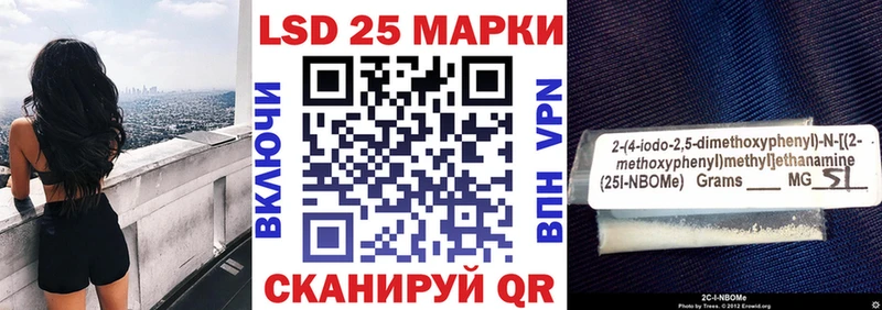 где купить наркоту  Сковородино  Марки N-bome 1,5мг 