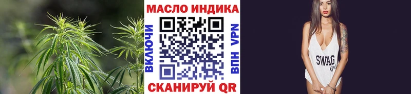 ТГК жижа  купить  сайты  Сковородино 